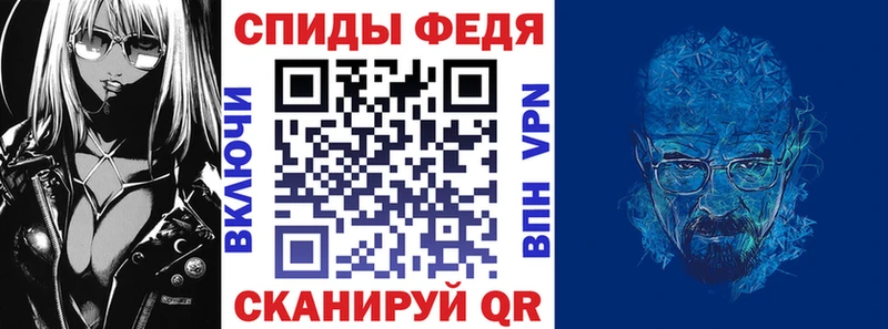 АМФ Premium  как найти закладки  Кизел 