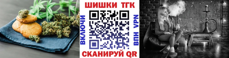 Cannafood марихуана  KRAKEN зеркало  Кизел 