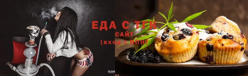 Cannafood конопля  наркошоп  Кизел 