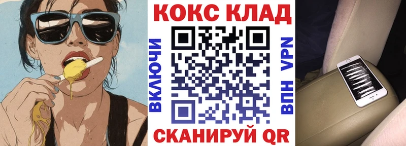 Кокаин Columbia  Кизел 