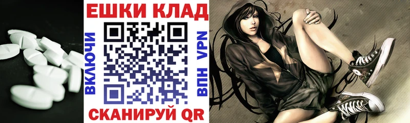 hydra как войти  Кизел  Экстази 99%  дарнет шоп 