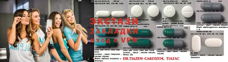 ЭКСТАЗИ MDMA Кизел