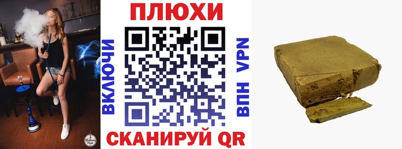 Гашиш Изолятор  blacksprut онион  Кизел 