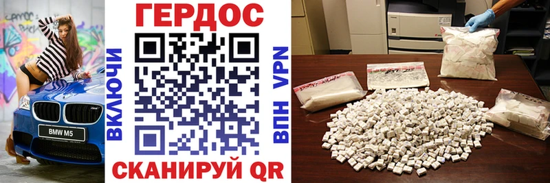 MEGA онион  Кизел  Героин Heroin 