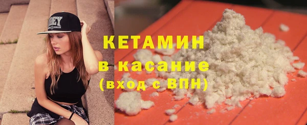винт Осинники