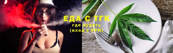 альфа пвп VHQ Нягань