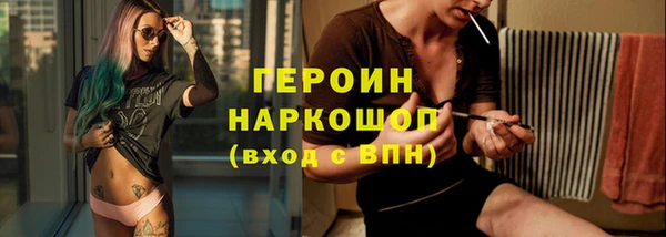 бошки Иннополис