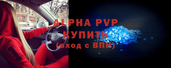 альфа пвп VHQ Нягань
