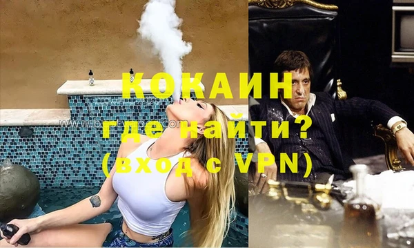 мдма Нязепетровск