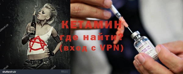 винт Осинники