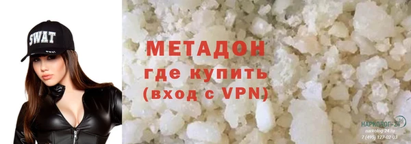 альфа пвп VHQ Нягань