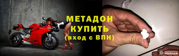 мдма Нязепетровск