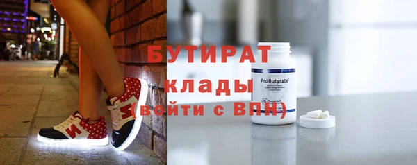 дмт Осташков
