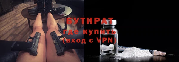 альфа пвп VHQ Нягань