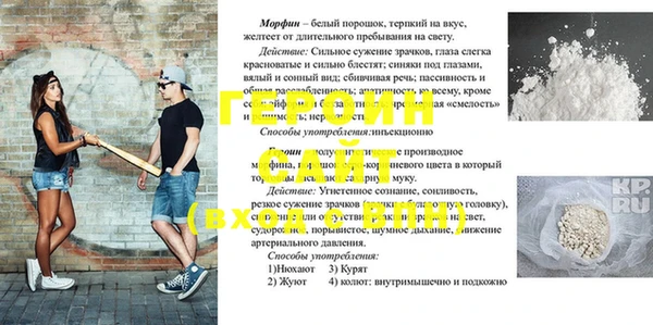 мдма Нязепетровск
