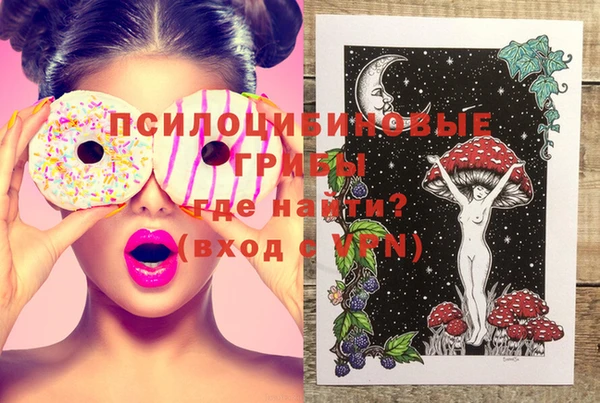 альфа пвп VHQ Нягань