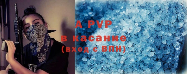 винт Новодвинск