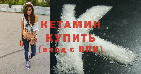 винт Осинники