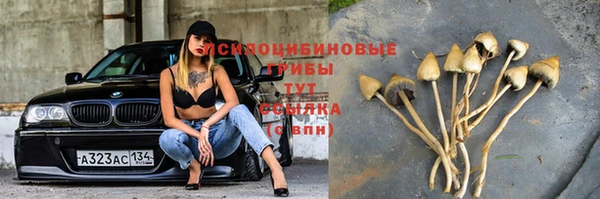 альфа пвп VHQ Нягань