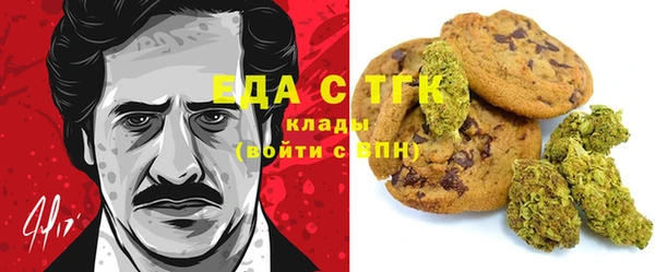 ПСИЛОЦИБИНОВЫЕ ГРИБЫ Новокубанск