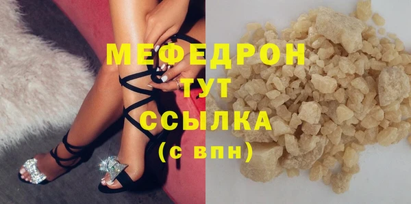 мдма Нязепетровск