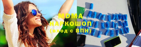 винт Осинники
