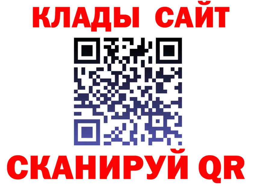 Альфа ПВП Crystall вход площадка OMG Кизел