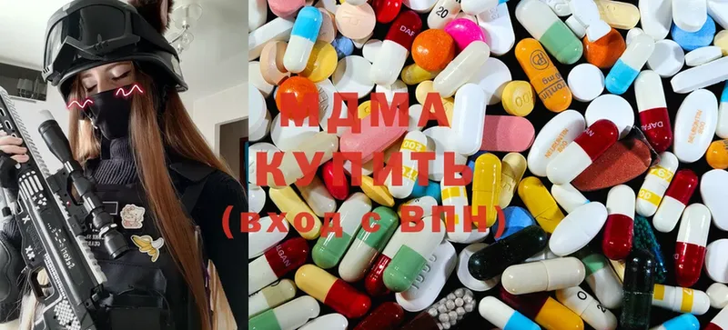 omg сайт  что такое   Кизел  MDMA VHQ 