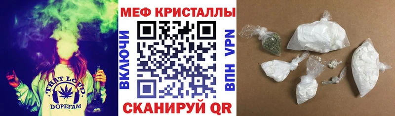 Мефедрон 4 MMC  купить наркоту  Кизел 