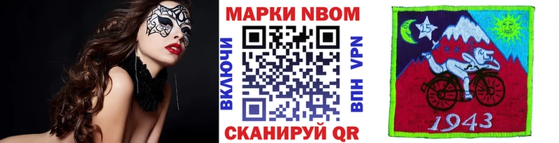 Марки 25I-NBOMe 1,5мг  как найти закладки  Кизел 