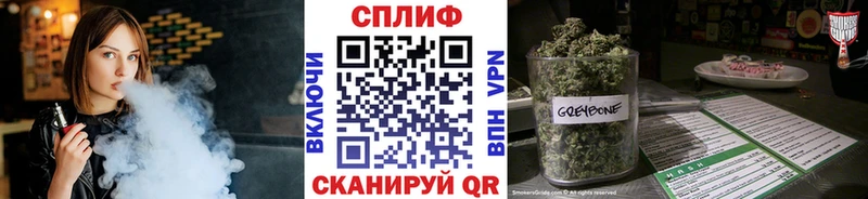 купить   Кизел  Каннабис план 